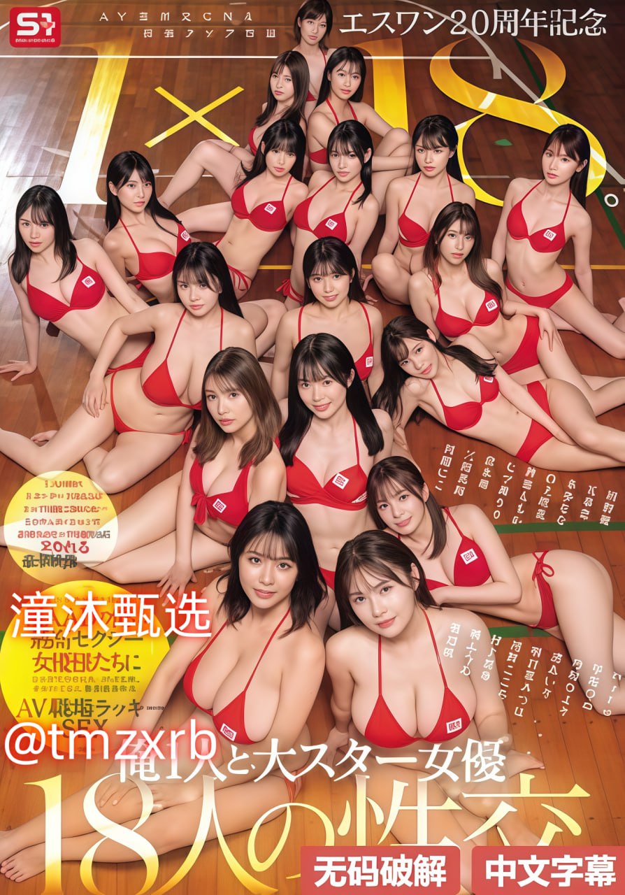 上司部长与漂亮人妻メイリン モデルコレクション メ,rylsky-2021...